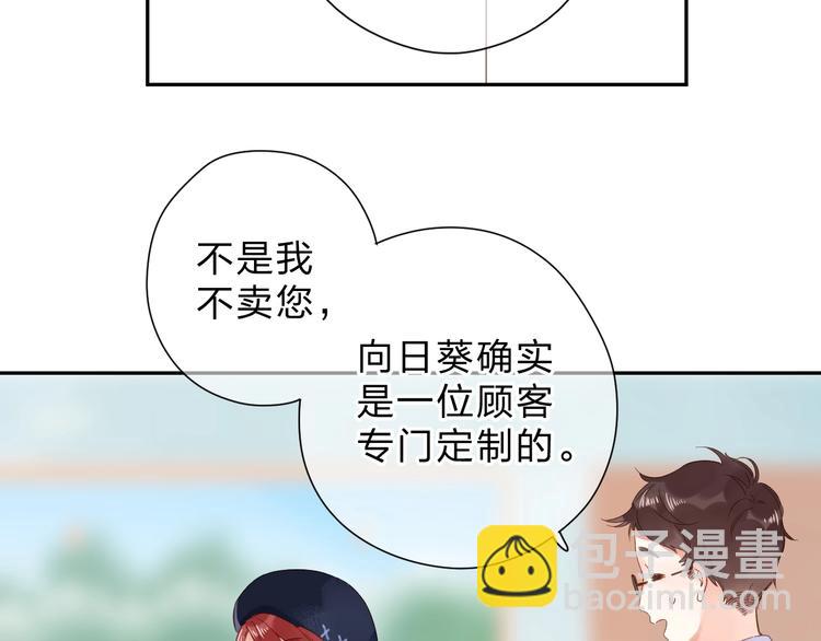 第85话  坦白信-第103话