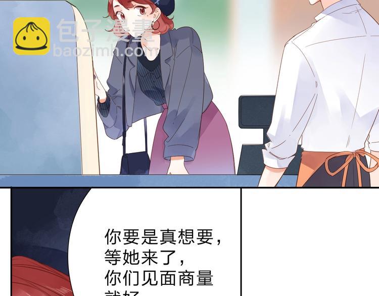 第85话  坦白信-第103话