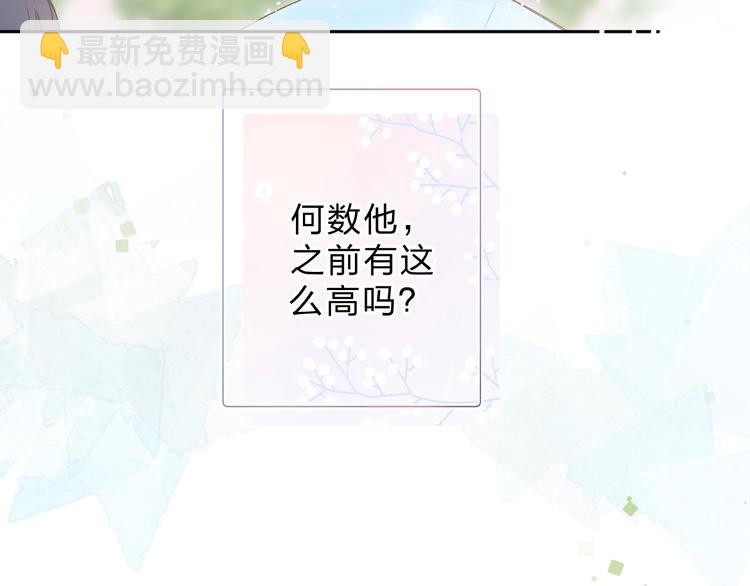第87话  春之吻-第105话