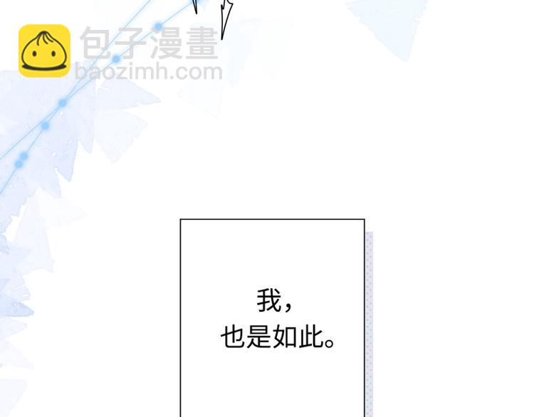第89话 夏之声(1/3)-第107话