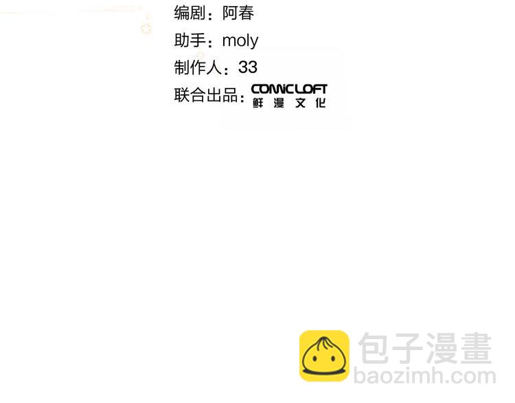 第89话 夏之声(1/3)-第107话
