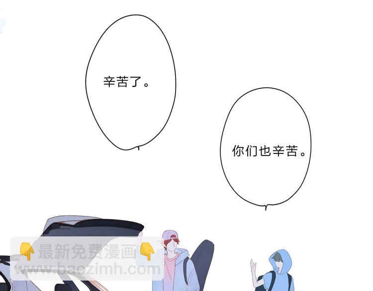 第89话 夏之声(1/3)-第107话