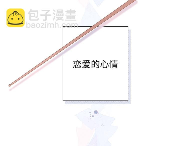 第89话 夏之声(1/3)-第107话