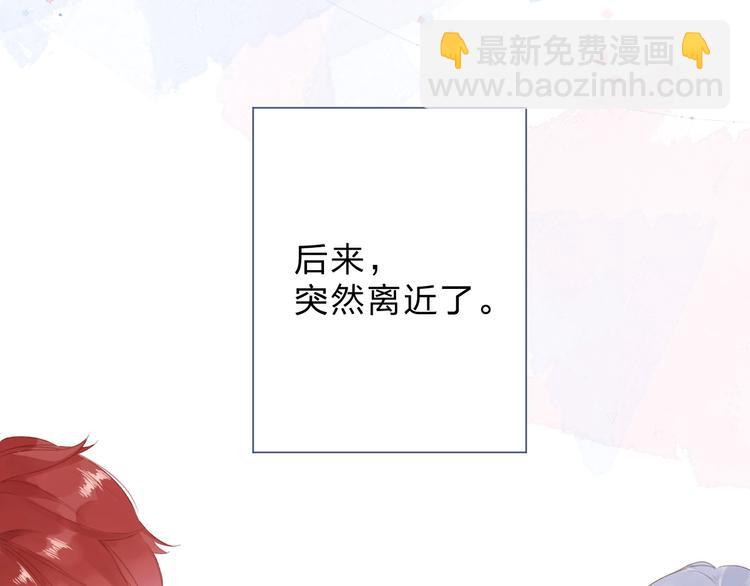 第89话 夏之声(1/3)-第107话