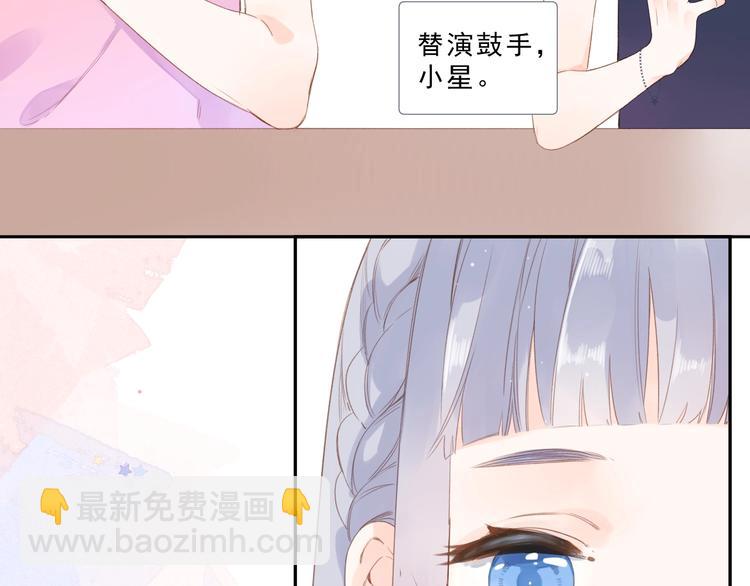 第89话 夏之声(1/3)-第107话