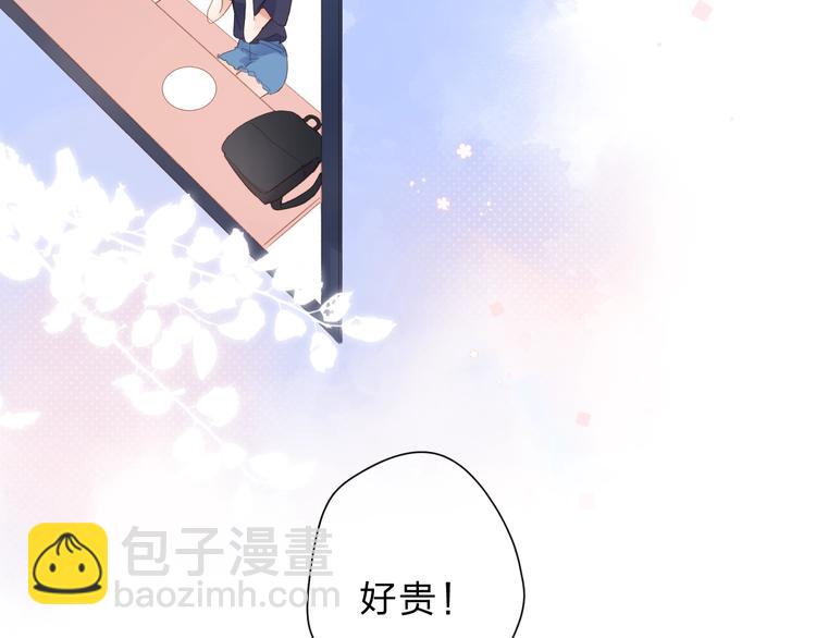 第89话 夏之声(1/3)-第107话