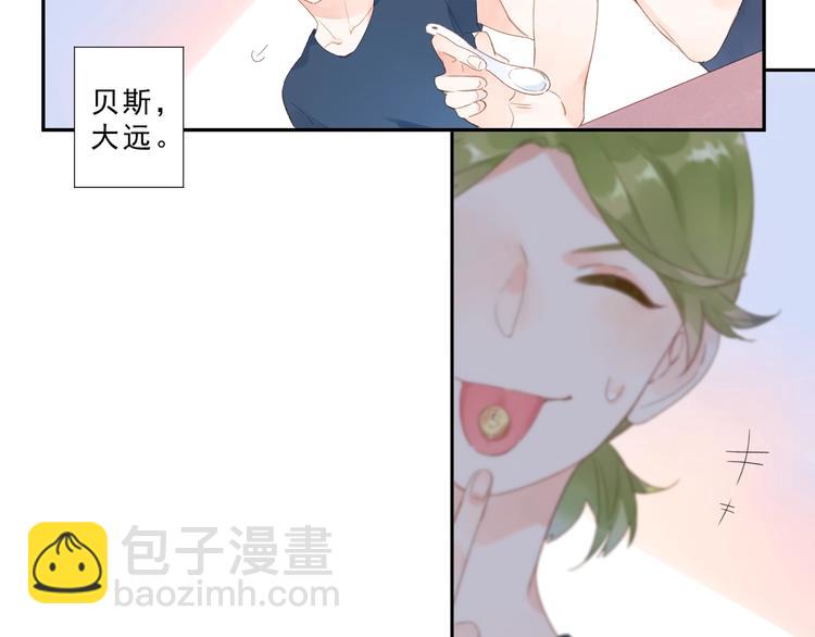 第89话 夏之声(1/3)-第107话