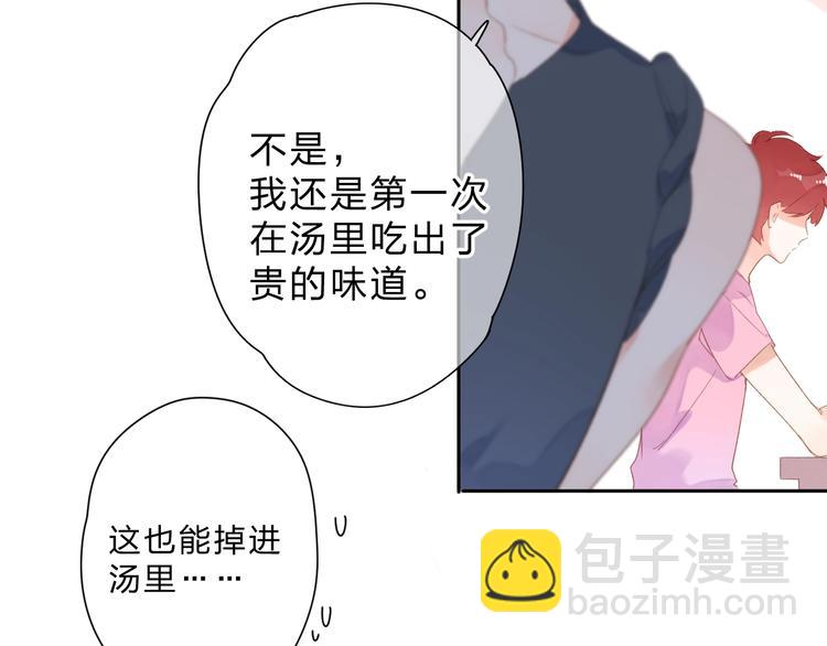 第89话 夏之声(1/3)-第107话