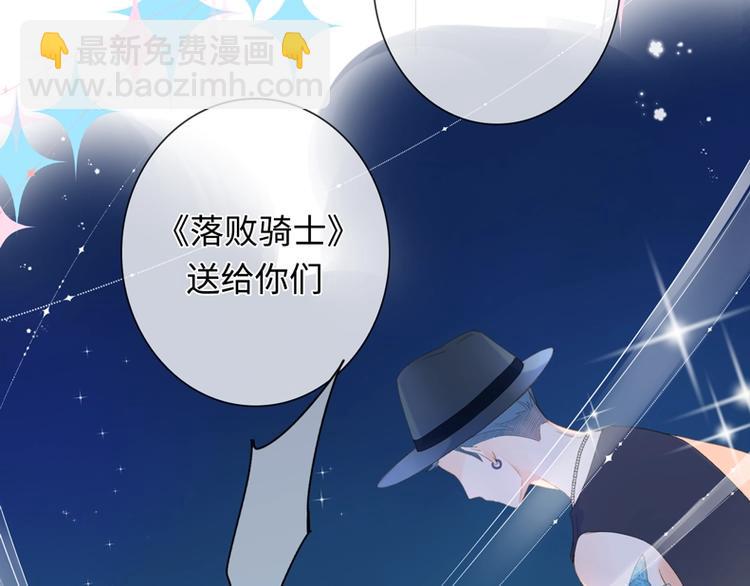 第89话 夏之声(1/3)-第107话