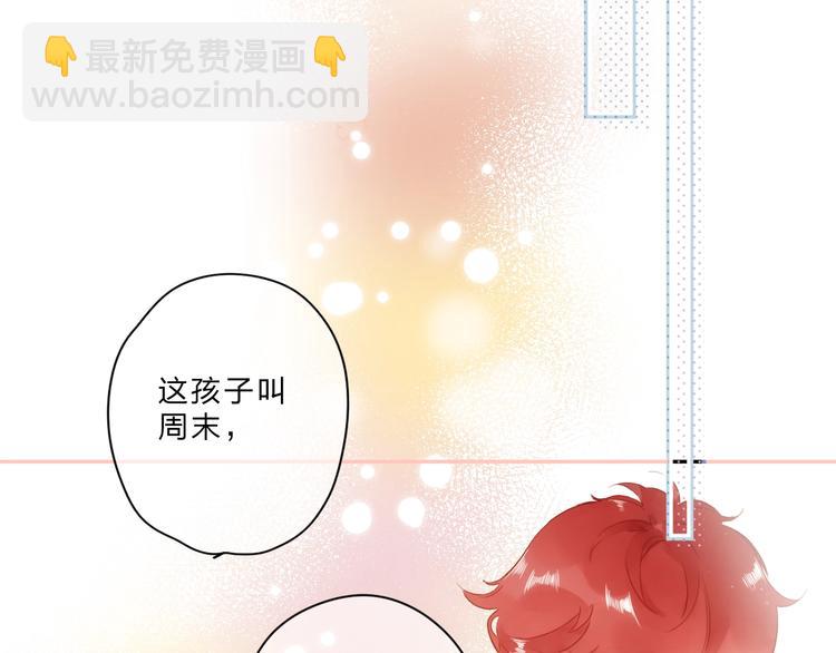 第91话 夏之声3(1/3)-第109话