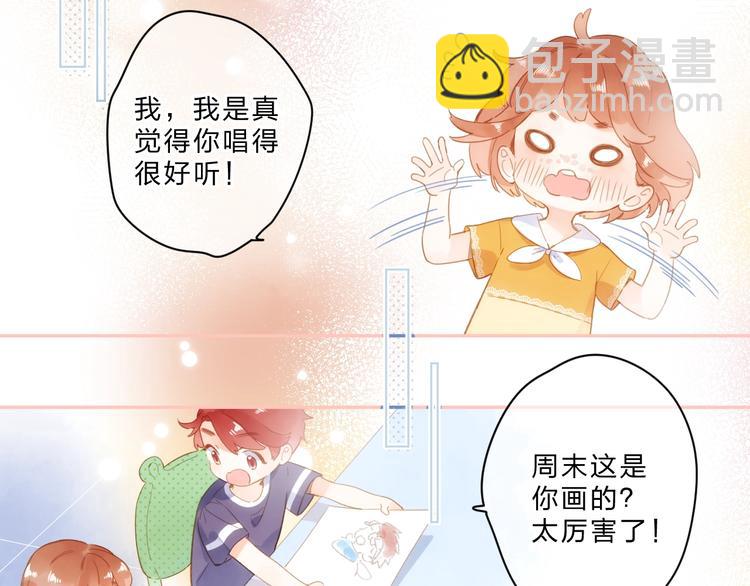 第91话 夏之声3(1/3)-第109话