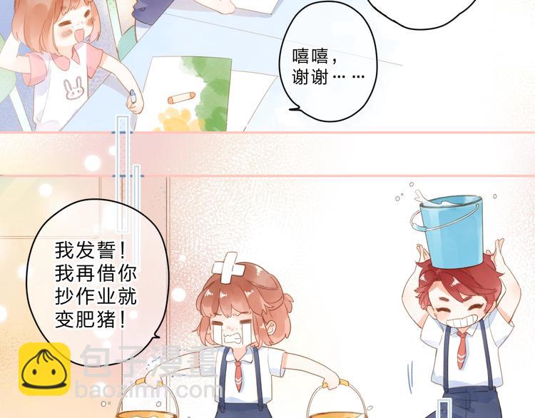 第91话 夏之声3(1/3)-第109话