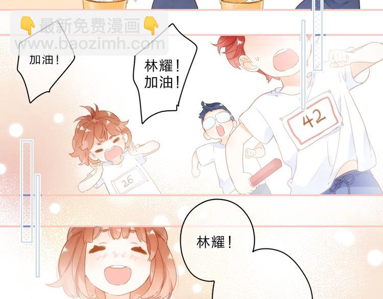 第91话 夏之声3(1/3)-第109话