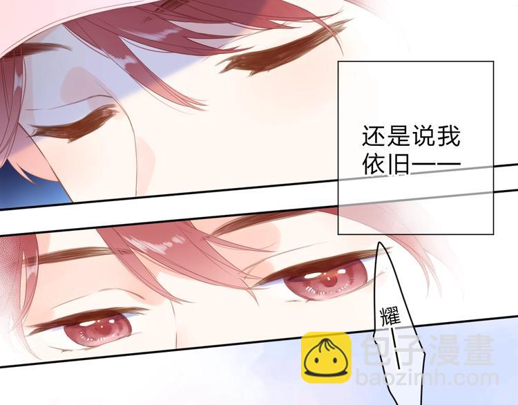 第91话 夏之声3(1/3)-第109话