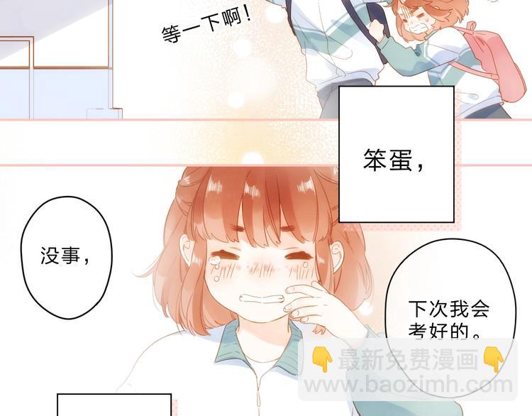 第91话 夏之声3(1/3)-第109话