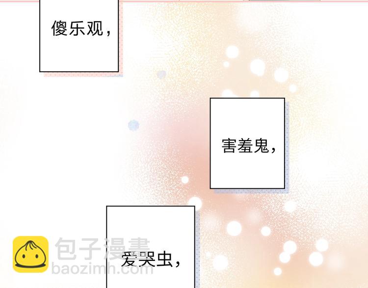 第91话 夏之声3(1/3)-第109话