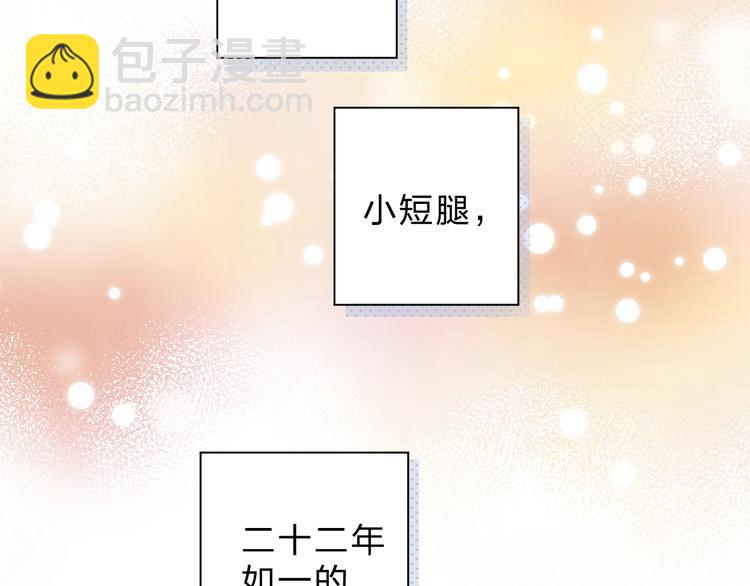 第91话 夏之声3(1/3)-第109话