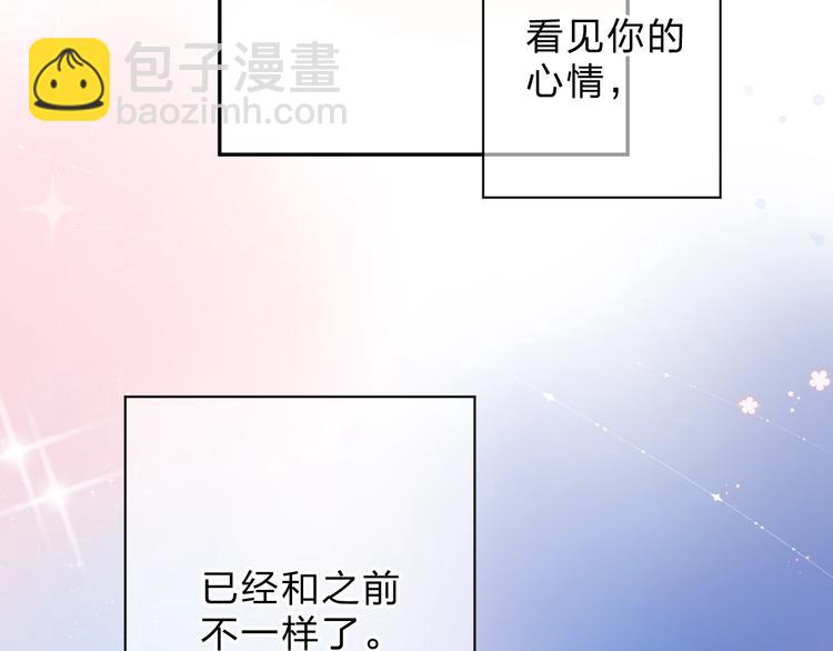 第91话 夏之声3(1/3)-第109话