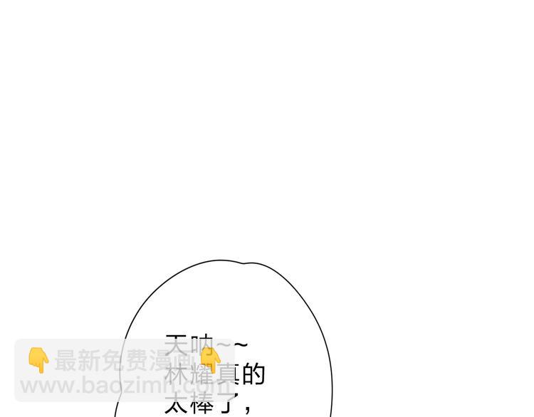 第91话 夏之声3(1/3)-第109话