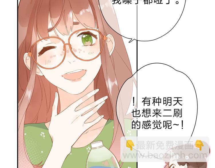 第91话 夏之声3(1/3)-第109话