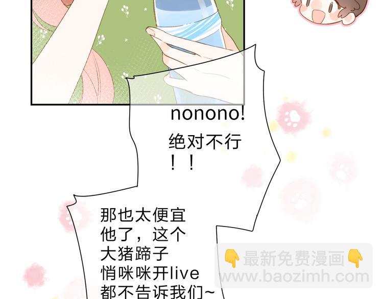 第91话 夏之声3(1/3)-第109话