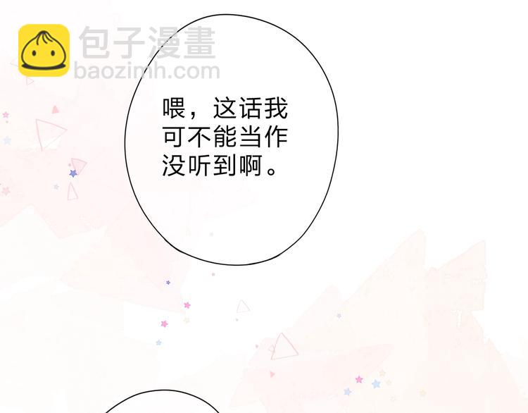 第91话 夏之声3(1/3)-第109话