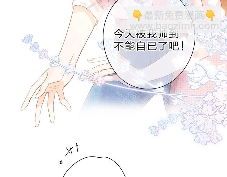 第91话 夏之声3(1/3)-第109话