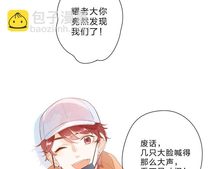 第91话 夏之声3(1/3)-第109话