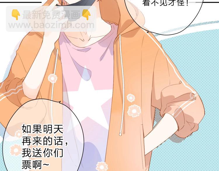 第91话 夏之声3(1/3)-第109话