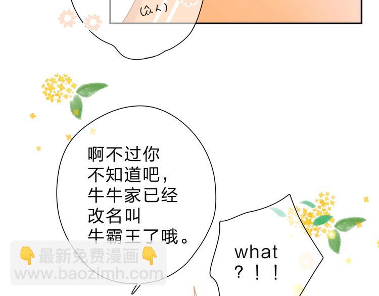 第91话 夏之声3(1/3)-第109话