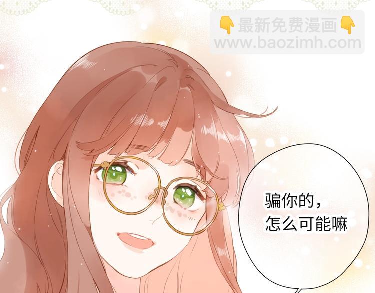 第91话 夏之声3(1/3)-第109话