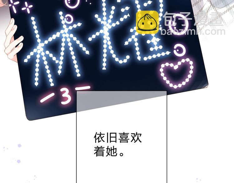 第91话 夏之声3(1/3)-第109话