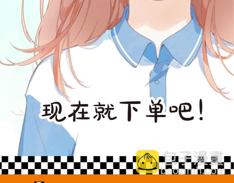 DOLO命运胶囊单行本预售啦-第111话