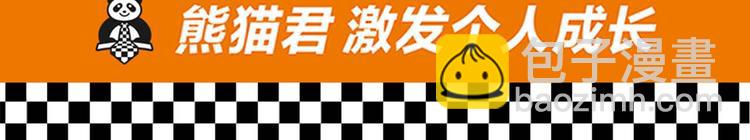 DOLO命运胶囊单行本预售啦-第111话
