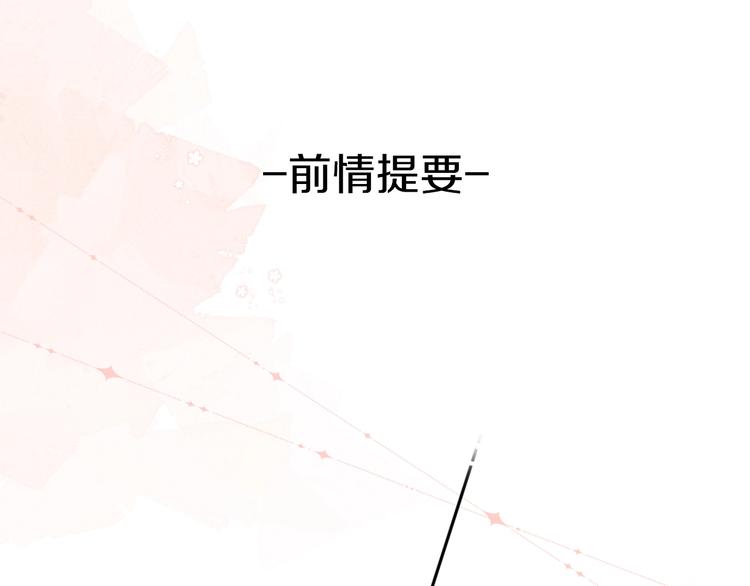 第94话 秋之剪3(1/3)-第113话