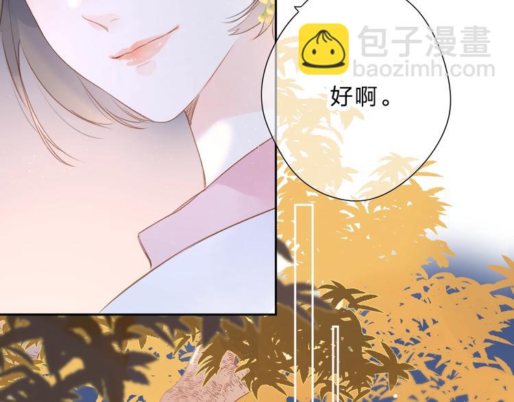 第94话 秋之剪3(1/3)-第113话