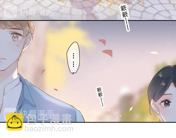 第94话 秋之剪3(1/3)-第113话