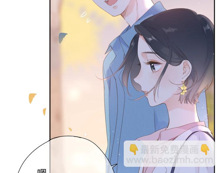 第94话 秋之剪3(1/3)-第113话