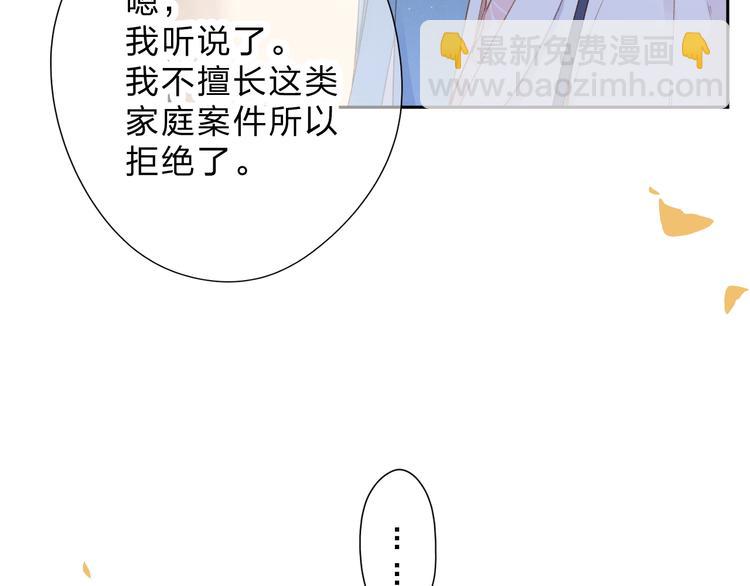 第94话 秋之剪3(1/3)-第113话