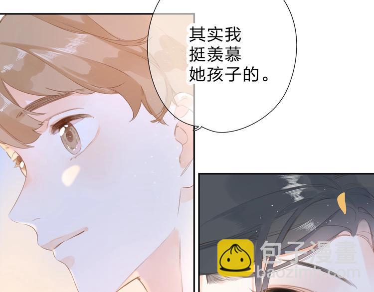 第94话 秋之剪3(1/3)-第113话