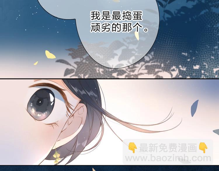 第94话 秋之剪3(1/3)-第113话