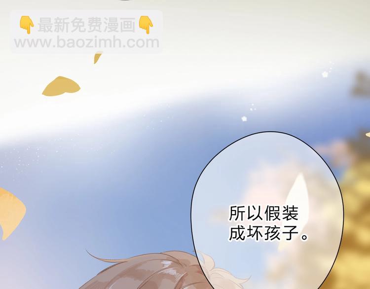 第94话 秋之剪3(1/3)-第113话