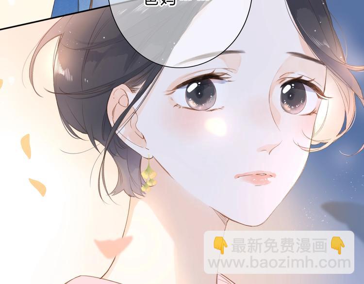第94话 秋之剪3(1/3)-第113话