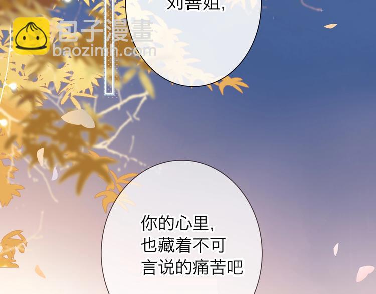 第94话 秋之剪3(1/3)-第113话