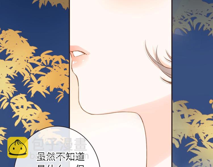 第94话 秋之剪3(1/3)-第113话