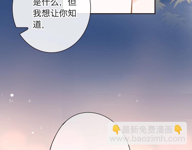第94话 秋之剪3(1/3)-第113话
