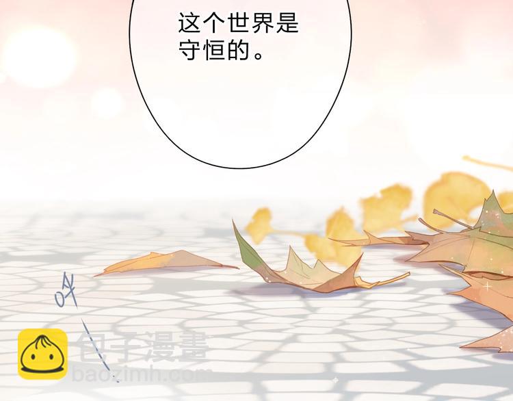 第94话 秋之剪3(1/3)-第113话