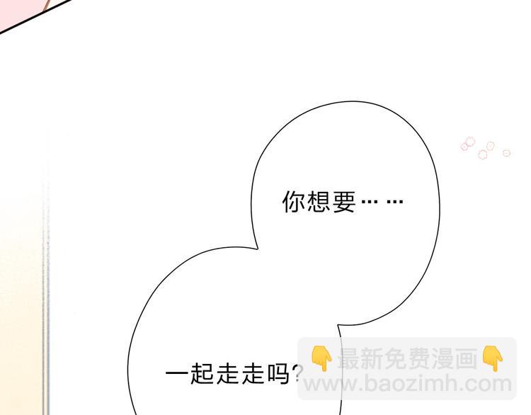 第94话 秋之剪3(1/3)-第113话