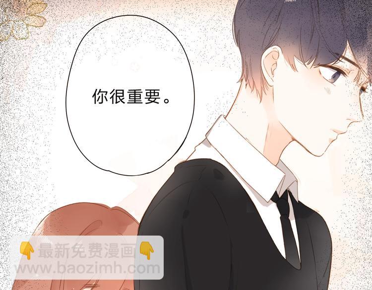 完结篇 冬之结2(1/4)-第115话