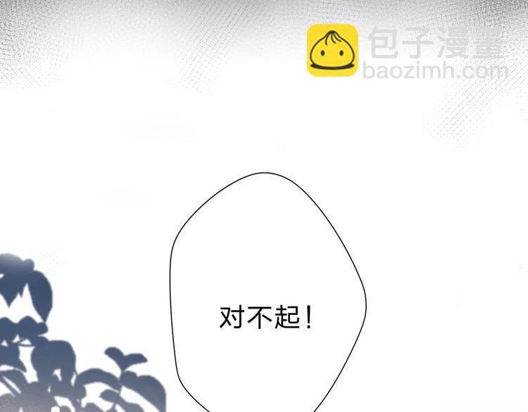 完结篇 冬之结2(1/4)-第115话